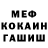 Метадон methadone Alexandre Nikitenko