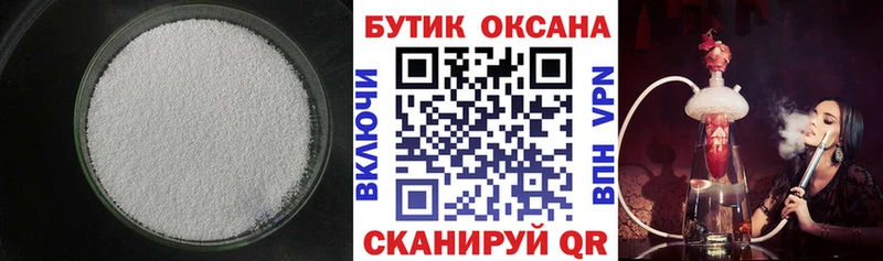 сколько стоит  Нелидово  Бутират вода 