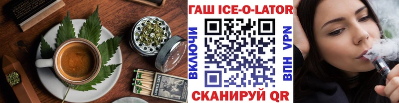 Cannafood марихуана  магазин продажи   Нелидово 