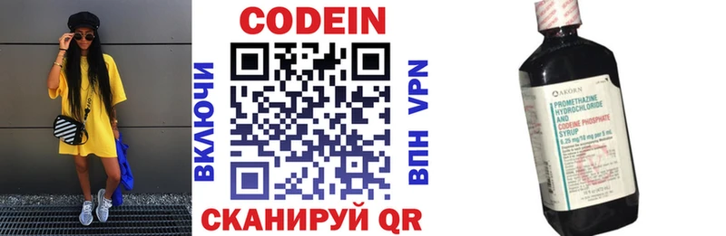 Кодеиновый сироп Lean Purple Drank  KRAKEN вход  Нелидово  где можно купить наркотик 