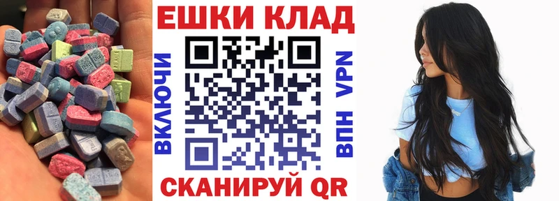 где купить наркоту  Нелидово  Экстази 280мг 