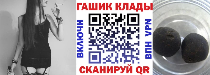 ГАШИШ убойный купить наркоту Нелидово