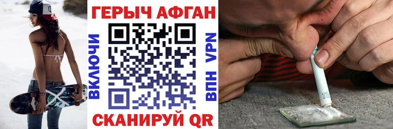 как найти закладки  Нелидово  ГЕРОИН гречка 