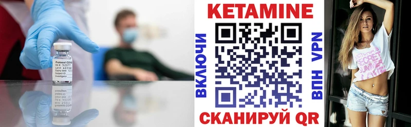 даркнет сайт Нелидово КЕТАМИН VHQ