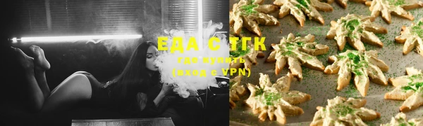 мефедрон Алексин