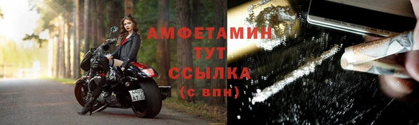 мефедрон VHQ Абдулино