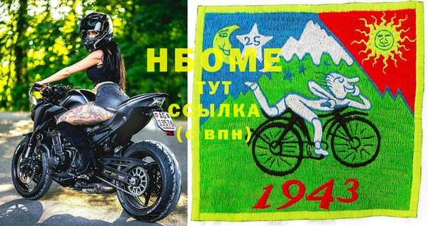 синтетический гашиш Алзамай