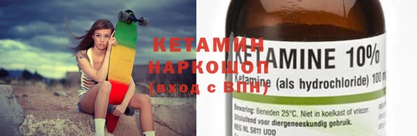 синтетический гашиш Алзамай