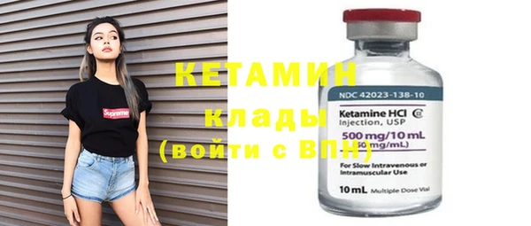марки nbome Магадан