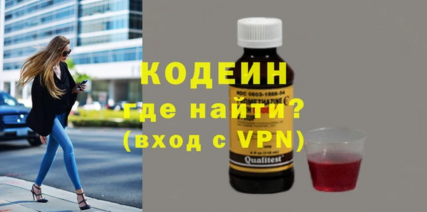 героин Магас