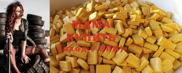 хмурый Майский