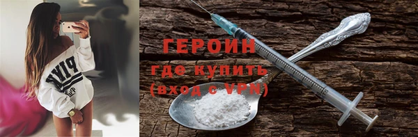 метамфетамин Абаза