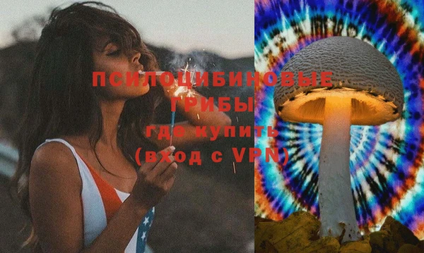 синтетический гашиш Алзамай