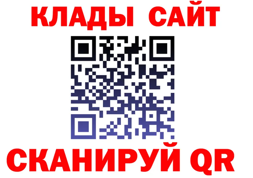 Наркотические вещества тут даркнет клад Нелидово