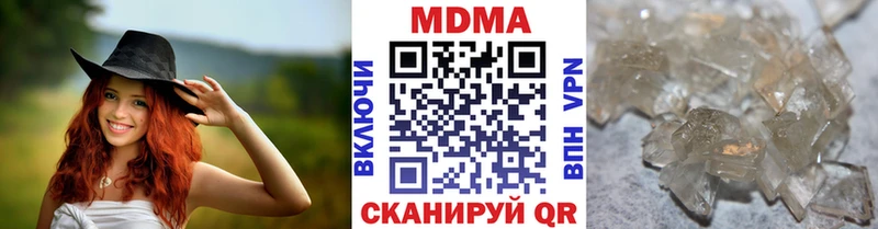 купить   Нелидово  МДМА crystal 