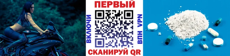 сколько стоит Нелидово Первитин винт