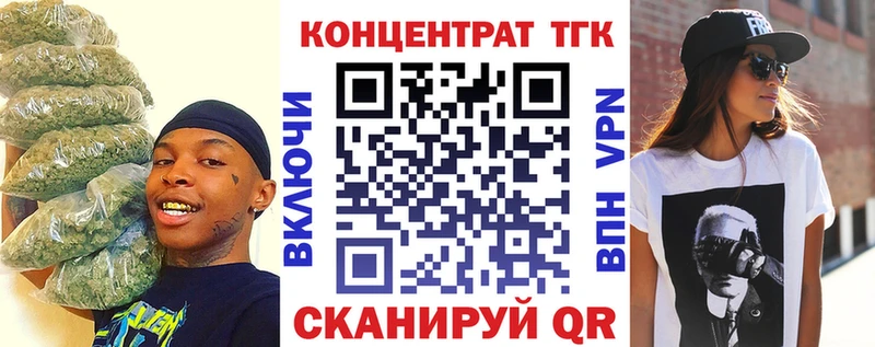 Дистиллят ТГК THC oil  как найти закладки  Нелидово 